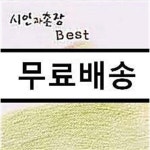 [중고샵] 시인과 촌장 Best | 시인과 촌장 | 미디어신나라 - 예스24