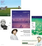 [중고샵] 내 마음 다시 보기 | 혜민 | 수오서재 - 예스24
