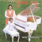 [중고샵] [미개봉] 권희덕 / 1집 - 엄마의 마음 | 권희덕 | 대우음반 - 예스24