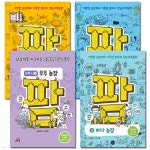 팜 과학편 1~4권 | 편집부 | 하누리북 - 예스24