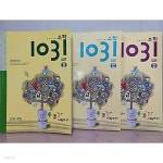 [중고샵] 초등 사고력 수학 1031 입문 B + C + D - 전3권... 사고력 수학 1031 입문 B + C + D - 전3권  | 시매쓰수학연구소 저 | 시매쓰출판 - 예스24