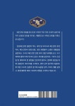 평생 운동 배드민턴 | 김순기 | 더로드 - 예스24