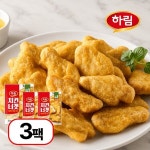 [하림] 한입쏙 바삭 치킨 너겟 300g x 3팩 | 주식회사 위드에이치 - 예스24