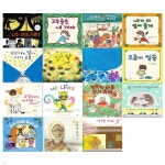 유아 5~7세 스콜라 창작그림책 46~60권 | 김향금 외 | 영문서점 - 예스24