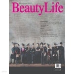 [중고샵] 뷰티라이프 Beauty Life 2025년 2월호 | 편집부 | 비앤엘 - 예스24