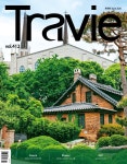 트래비 Travie (월간) : 6월 [2026] | 여행신문 편집부 | 여행신문 - 예스24