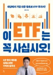 [전자책] 첫사랑의 이름 | 아모스 오즈 | (주)비룡소 - 예스24