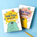 예스24 파트너샵ㅣ아트랄라