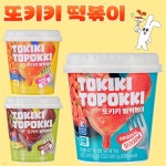 (주)에스와이에스리테일 둔산점(전자) | [또키키] 상온보관 쌀 떡볶이 컵 떡볶이 전자레인지 3분 완성 3종 택1(오리지널,로제,짜장) | (주)라온리테일 - 예스24