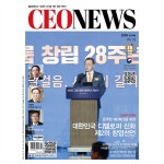 시이오뉴스 CEO NEWS (월간) : 6월 [2026] | 시이오뉴스 편집부 | CEO NEWS - 예스24