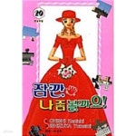 1-21완 ( 호침) ****북토피아 | 켄니치 오히시 | 삼양출판사(만화)... 1-21완 ( 호침) ****북토피아 | 켄니치 오히시 | 삼양출판사(만화) - 예스24