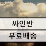 [중고샵] 아침 (Achime) - Hunch | 123 | 붕가붕가레코드 - 예스24
