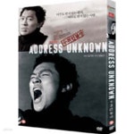 [중고샵] 수취인불명 Address Unknown, dts(2disc) [미개봉] 아웃케이스 포함 | 김기덕/양동근 | 엔터원 - 예스24