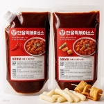 한울푸드 떡볶이소스 2kg | 농업회사법인 주식회사 사그담 - 예스24