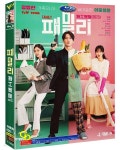 [중고샵] [DVD] 패밀리 4Disc tvN 드라마 (수입상품) - 장혁, 장나라, 채정안 (미개봉) | 장혁 | 기타제작사 - 예스24