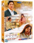 [중고샵] [DVD] 화양연화 4Disc tvN 드라마 (수입상품) - 유지태, 이보영, 박진영 (미개봉) | 유지태 | 기타제작사 - 예스24