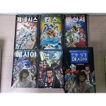 [중고샵] 만화 성경 메시아 세트 | 편집부 | 문광서원 - 예스24