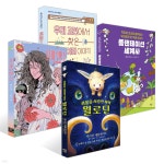 [2026 한우리 독서올림피아드] 초등 6학년 필독서 세트 | 기획집단MOIM | 리틀씨앤톡 - 예스24