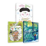 꼬마이실 마음톡톡 문해력 그림책 세트 2 | 김유대 | 꼬마이실 - 예스24