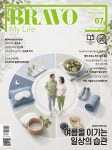브라보 마이 라이프 BRAVO MY LIFE (월간) : 7월 [2026] | (주)이투데이피엔씨 | (주)이투데이피엔씨 - 예스24