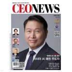 시이오뉴스 CEO NEWS (월간) : 7월 [2026] | 시이오뉴스 편집부 | CEO NEWS - 예스24