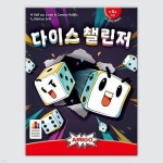 예스24 파트너샵ㅣ(주)코리아보드게임즈