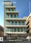 주식회사 아키픽쳐스 (archipictures Inc) | 건축문화 ARCHITECTURE AND CULTURE (월간) : 7월 [2026] | 아키랩 편집부 | Archi-Lab(아키랩) - 예스24