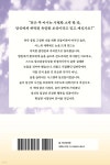 나는 알코올중독 의사였습니다 | 이준서 | 모티브 - 예스24