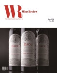 주식회사 와인비전에듀케이션 | [전자책] 와인리뷰 WINE Review (월간) : 7월 (2026) | 주식회사 와인리뷰 | 주식회사 와인리뷰 - 예스24