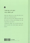 무영수영원의나무 : 선명상의노래 | 금강 | 담마북스 - 예스24