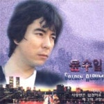 [중고샵] 윤수일 / Golden Ablum | 윤수일 | 오아시스 - 예스24