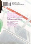 니체선생 11 | 마츠코마 | 길찾기 - 예스24