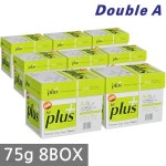 하이플러스 A4 복사용지(A4용지) 75g 8BOX/더블에이 | (주)엑소 - 예스24