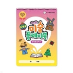 예스24 파트너샵ㅣ주식회사 다운포스