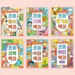 초등 필수 백과 6종 시리즈 (전6권) | 이규희 외 | 오성씨앤앰 - 예스24