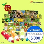 2019최신간 NEW 자연이통통 전93종+레인보우펜32GB+예스모바일상품권1만5천원 | 차일드아카데미출판부 | 주식회사 앙팡몽드 - 예스24