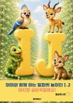 아이와 함께 하는 알파벳 놀이터 I․J | 꿈담은나현 | BOOKK(부크크) - 예스24