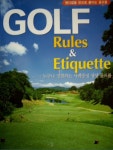 [중고샵] GOLF Rules & Etiguette - 핸디캡을 반으로 줄이는 골프룰 - 예스24 [중고샵]GOLF Rules & Etiguette - 핸디캡을 반으로 줄이는... 
