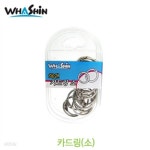 화신공업주식회사 1200카드링 소 화신공업주식회사카드링 (20)1-1 작은카드링 카드링 10개묶음 | 종이류 | 프리미엄오피스 - 예스24