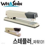 화신공업주식회사공업 파워131 power131 131-k 131k 33호침추가 | 종이류 | 프리미엄오피스 - 예스24 화신공업주식회사공업 파워131... 