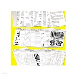 업스쿨 수묵화기초익히기 세트 10인용 C142 - YES24