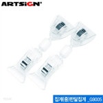 아트사인 집게(중)반달집게 G9005 클립형쇼클립 10개묶음 - YES24 아트사인 집게(중)반달집게  G9005 클립형쇼클립 10개묶음 - YES24