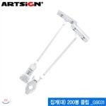 아트사인 집게(대)200봉클립 G9031 클립형쇼클립 ARTSIGN - 예스24 아트사인 집게(대)200봉클립  G9031 클립형쇼클립 ARTSIGN - 예스24