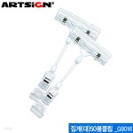 아트사인 집게(대)50봉클립 G9016 클립형쇼클립 ARTSIGN | 화일... (대)50봉클립  G9016 클립형쇼클립 ARTSIGN | 화일 | 프리미엄오피스... 