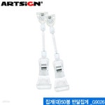 아트사인 집게(대)50봉 반달집게 G9026 클립형쇼클립 ARTSI - 예스24 아트사인 집게(대)50봉 반달집게  G9026 클립형쇼클립 ARTSI - 예스24