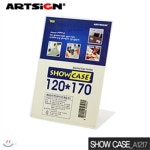 아트사인 쇼케이스 120x170mm A1217 단면(세로) show - 예스24 아트사인 쇼케이스 120x170mm  A1217 단면(세로) show - 예스24