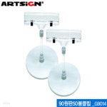 아트사인 90원판50봉클립 G9014 클립형쇼클립 ARTSIGN P - YES24 아트사인 90원판50봉클립  G9014 클립형쇼클립 ARTSIGN P - YES24