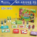 EDI3451 쉐프 최후의 대결 게임 | 주식회사 가베 - 예스24