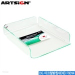 아트사인 아크릴받침대(대) F9014 DG 받침대 ARTSIGN - 예스24 아트사인 아크릴받침대(대)  F9014  DG 받침대 ARTSIGN - 예스24