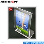 아트사인 자석액자(L자커브형)5R F1045 DG ARTSIGN - YES24 아트사인 자석액자(L자커브형)5R  F1045  DG ARTSIGN - YES24